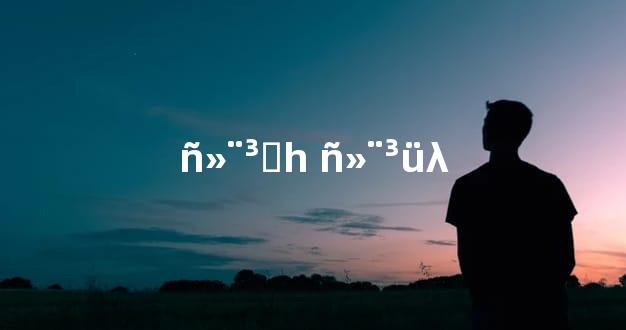 񻨳Ǯһ 񻨳üλ